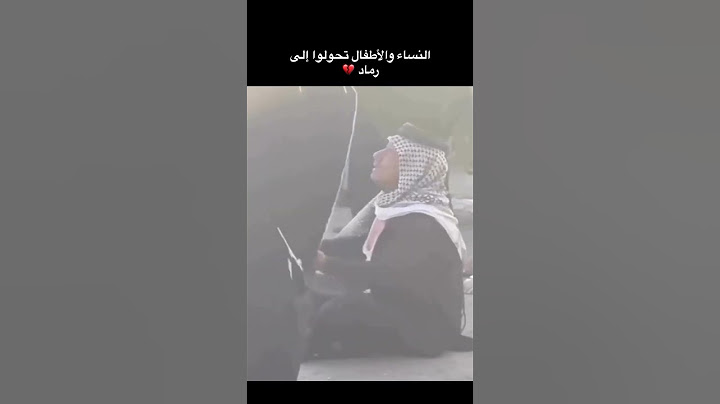 حسبنا الله ونعم الوكيل صار الانسان العراقي ما له اهميه عند الدولة لو سنة سوريا تركضون لهم،قهر💔#الكوت