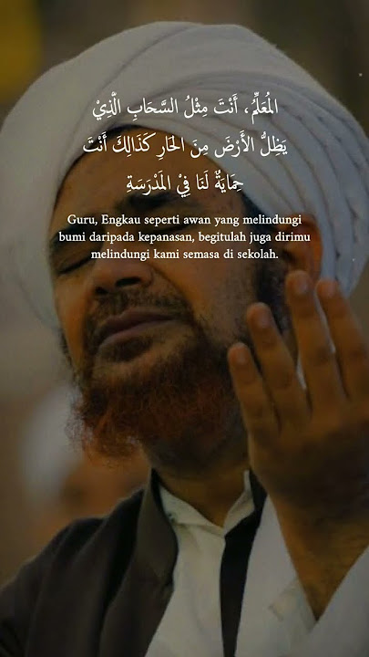 HABIB UMAR BIN HAFIDZ | SYUKRON GURUKU #trendingshorts #viral #newshorts