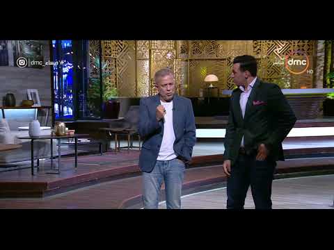 مساء Dmc شريف منير بحس ان الاستاذ فؤاد المهندس ضميري وكان ابويا الروحي