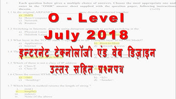 O-Level Question Paper July 2018 | Internet Technology & Web Design 3 | By Manjay Singh