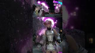 【FF14】FFXIVのユーザー動画🎥#モデルウォーク #ショート #FF14 #ミラプリ #shorts #ff14 #アウラ ＃歩いてみた #並木道 #ff14初心者