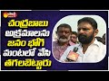 Kodali Nani reacts to Chandrababu and his men burning the G.Os papers in Bhogi bonfire