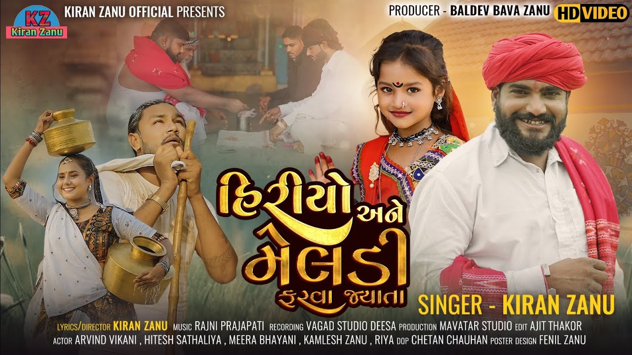 Hiriyo Ane Meldi Farava Jyata || Kiran Zanu New Song 2024