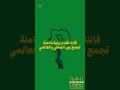 معنى اسم Carto Chroma رحلة في عالم GIS والألوان المكانية mp3