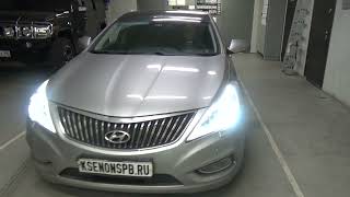 Hyundai Grandeur V - ремонт габаритов фар +BI LED Aozoom K3 Dragon