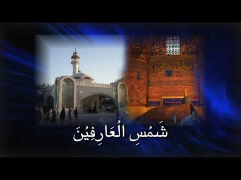 Darood Taj Shareef **HD QUALITY** - Hafiz Rafaqat ...