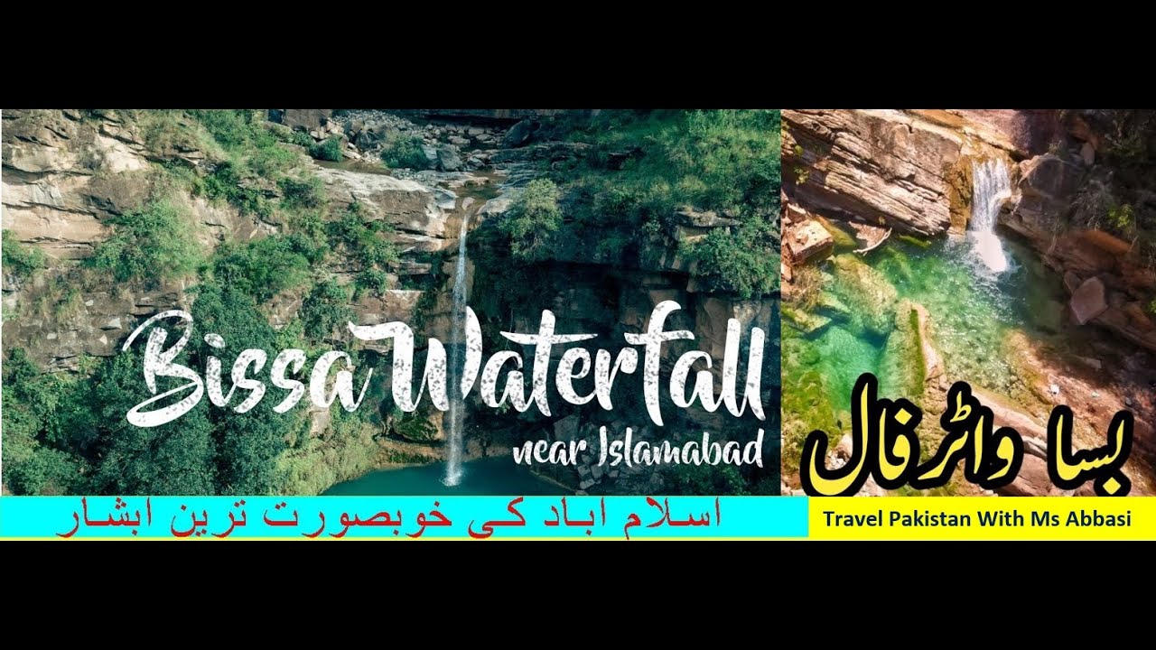 Guide to BISSA WATERFALL | Tourist Place Islamabad | Karore | Hiking | Simly Dam | Longest Waterfall