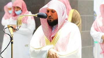 عشائية رائعة تريح القلب للشيخ د. ماهر المعيقلي من سورة الرعد - ٢٤-١٢-١٤٤٢هـ