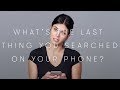 100 People Tell Us the Last Search on Their Phone | Keep it 100 | Cut