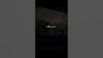 یُحَلَّوۡنَ فِیهَا مِنۡ أَسَاوِرَ مِن ذَهَبࣲ وَلُؤۡلُؤࣰاۖ | محمد صديق المنشاوي | سورة الحج