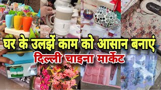 अब से काम होगा फटाफट 😍 | crockery market sadar bazar delhi | sunday sadar patri market |