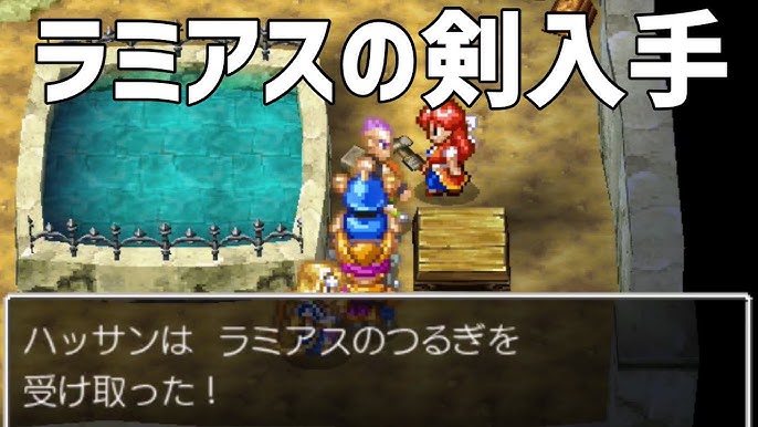 ロマンシングサガ3 ぞうが仲間になるシーン Romancing Saga Youtube