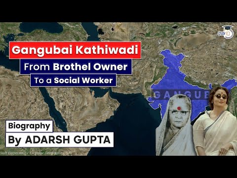 Video: Is gangubai kathiawadi vrygestel?