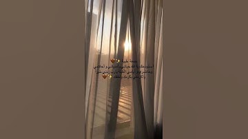 جمعة مباركة ✨🩵 #سورة_الكهف #ماهر_المعيقلي #متابعه_ولايك_فضلا_وليس_امرآ #اكسبلور #الصلاة_على_النبي