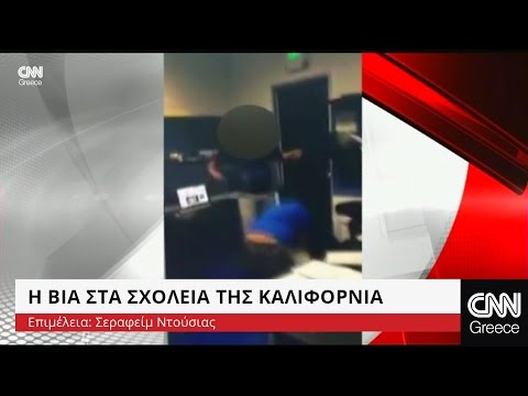 Βίντεο: Συμπεριφορά σκυλιών και κοινωνική επιθετικότητα