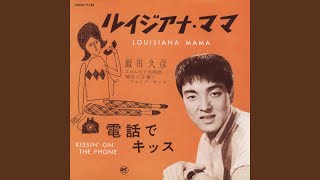 僕は泣いちっち - YouTube