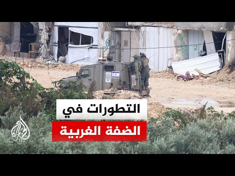 مراسل الجزيرة: آليات عسكرية إسرائيلية تقتحم مخيم الفارعة وتطلق قنابل غاز مسيل للدموع باتجاه المنازل