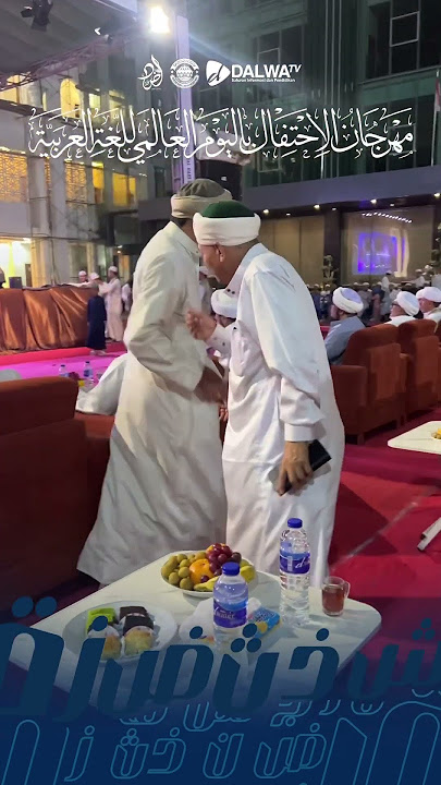 Al Habib Ali Bin Hasan Baharun