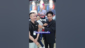 ฝีมือคนไทยสุดยอดจริงครับ 😍👍