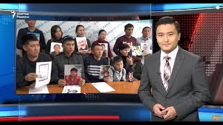 Download lagu Қытай қазақтары Астанадан көмек сұрады AzatNEWS 07 11 2018 Қытай қазақтары Астанадан көмек сұрады AzatNEWS 07 11 2018