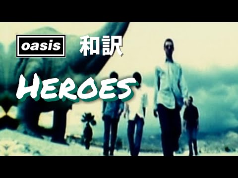 Bon Jovi - Heroes (David Bowie cover - Yokohama 2003)