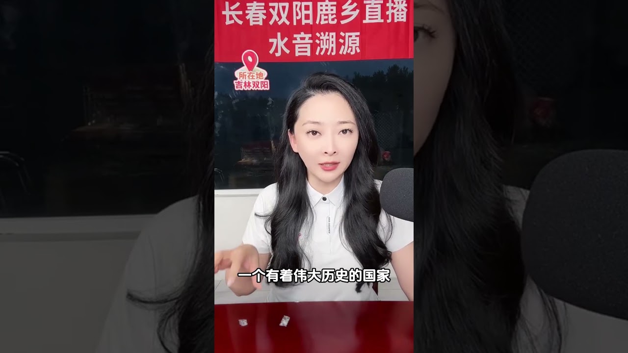 水音世界观--5月15日 --老特專機菜單曝光！空軍一號秒變「中餐廳」，人還沒落地嘴先饞了？