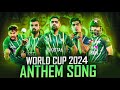 World cup song  faadi raaj  world cup 2024  official anthem  pakistan world cup song