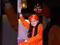 Jai shree ram....har ghr ghr me gunjega... ❤️