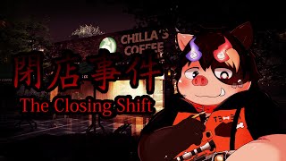 【閉店事件】幽霊豚がホラーやっても全然怖くないんじゃね？🐷【Vtuber】