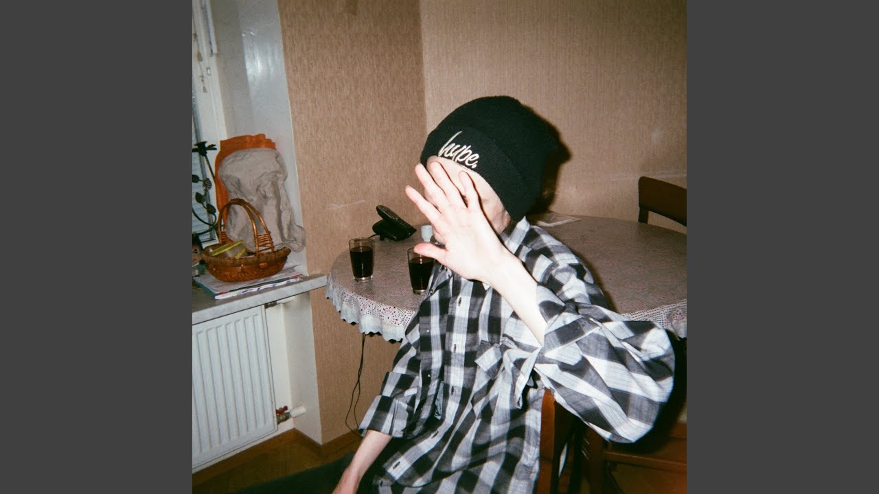 Шугейз-принцесса