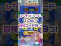 レジェンドソード10本！？最強コード３つ！ブレインロットファイト！#フォートナイト #brainrot #brainrotfight