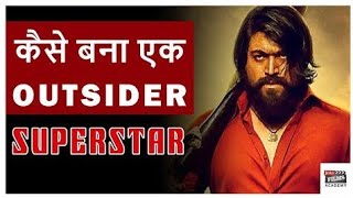 Yash कस बन भरत क सपरसटर Kolar D Field