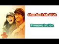 Chun Gook Eh Gi Uk -  Jang Jung Woo | PRONUNCIACION | Letra facil | Escalera al cielo OST
