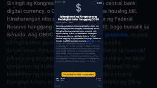 Hinarang ng Kongreso ang US digital dollar hanggan #shorts