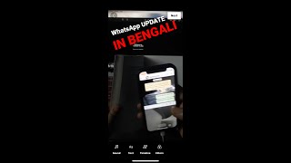 WhatsApp update cool feature In Bengali screenshot 5