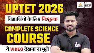 UPTET 2026 Science Classes | Complete Science Course for UPTET Paper 2 | Rahul Sir #uptet2026