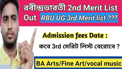 RBU  3RD MERIT LIST Date//Rbu UG Merit List out