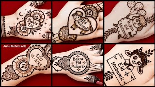 🌙✨ Bakra Eid Special Top Mehndi Collection | 🌙  Bakra Eid Ki Mehndi Design | Kids Bakra Eid Mehndi