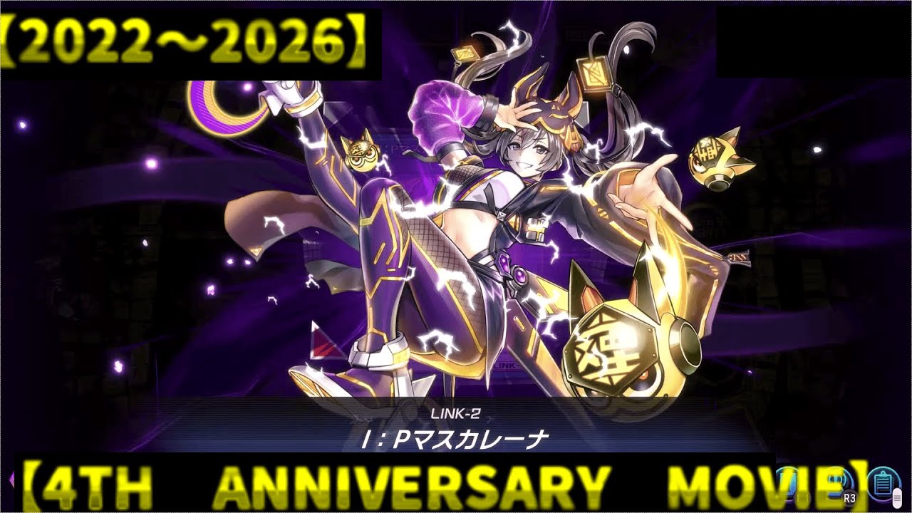 【祝4周年】【全召喚演出カットイン集】【k9】遊戯王マスターデュエル　YU GI OH　MASTER　DUEL