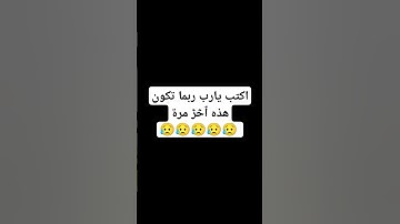 #قرآن #عبدالباسط_عبدالصمد #عبدالرحمن_مسعد #تلاوة_خاشعة #قران_كريم #اكسبلور