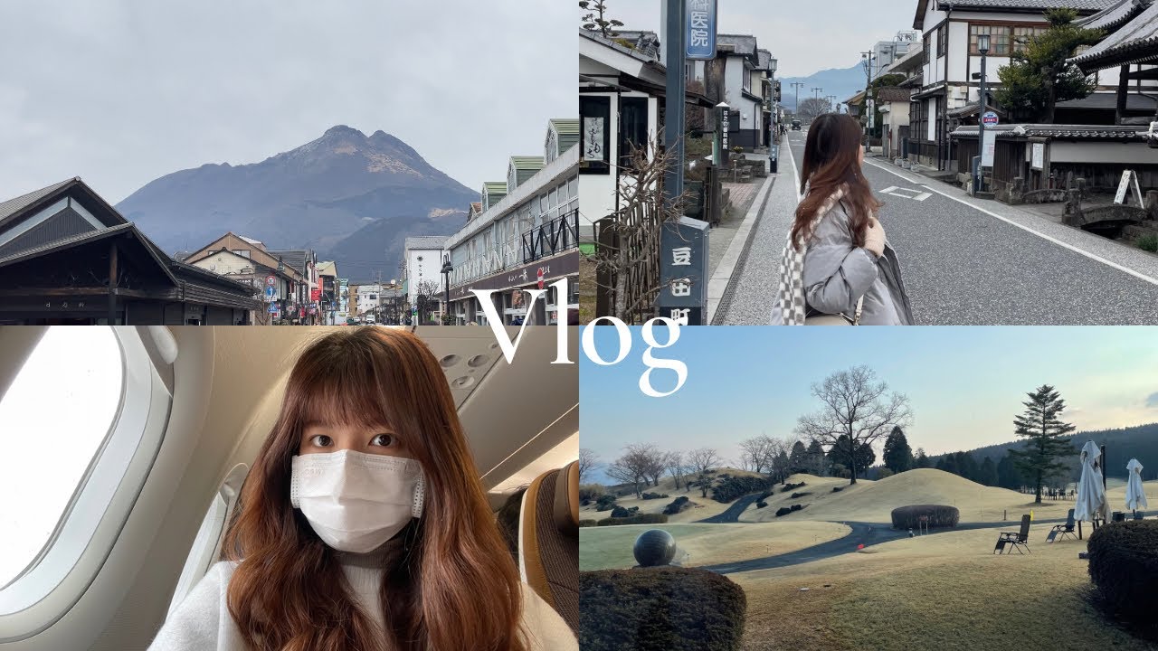 vlog 玩遍日本九州、太宰府聰明神牛、童話湯之坪小鎮、天安河原、柳川療癒小船、福岡Lalaport ⋯所有地方都美的不得了