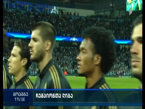 უეფას ჩემპიონთა ლიგაზე ჯგუფური ეტაპის პირველი ტურის მატჩები გაIმართა