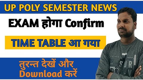 Up Polytechnic Even Semester Exam Time Table|Must Watch