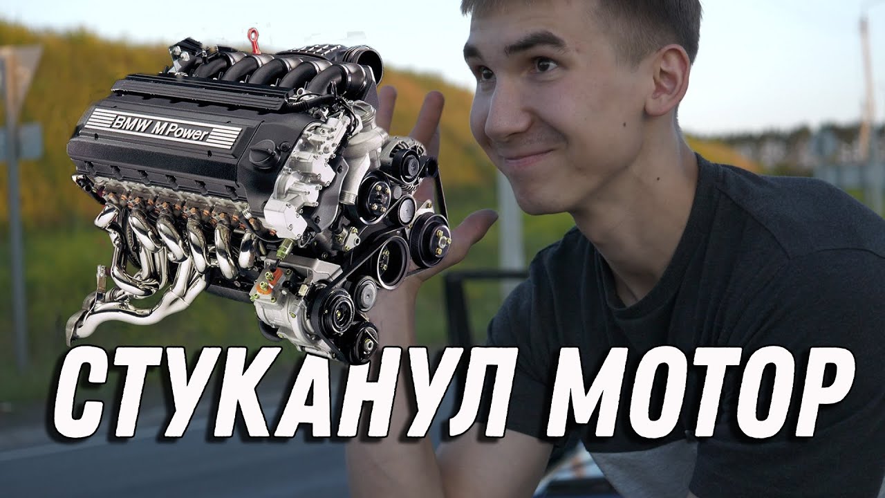 Признаки что двигатель стуканул