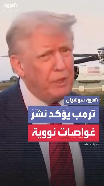        
 - نشر قبل 49 دقيقة