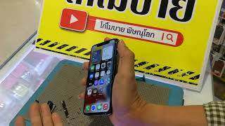 iPhone​ X​ ขึ้นโลโก้ติดดับ​ อย่าเพิ่งรีบ​ Restore​ (หรือ​ Restore​ แล้วไม่หาย)​ มาดูคลิปนี้ให้จบก่อน