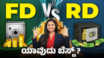 Fixed Deposit Vs Recurring Deposit - Where to Invest? RD & FD Account - Meaning, Interest, Benefits