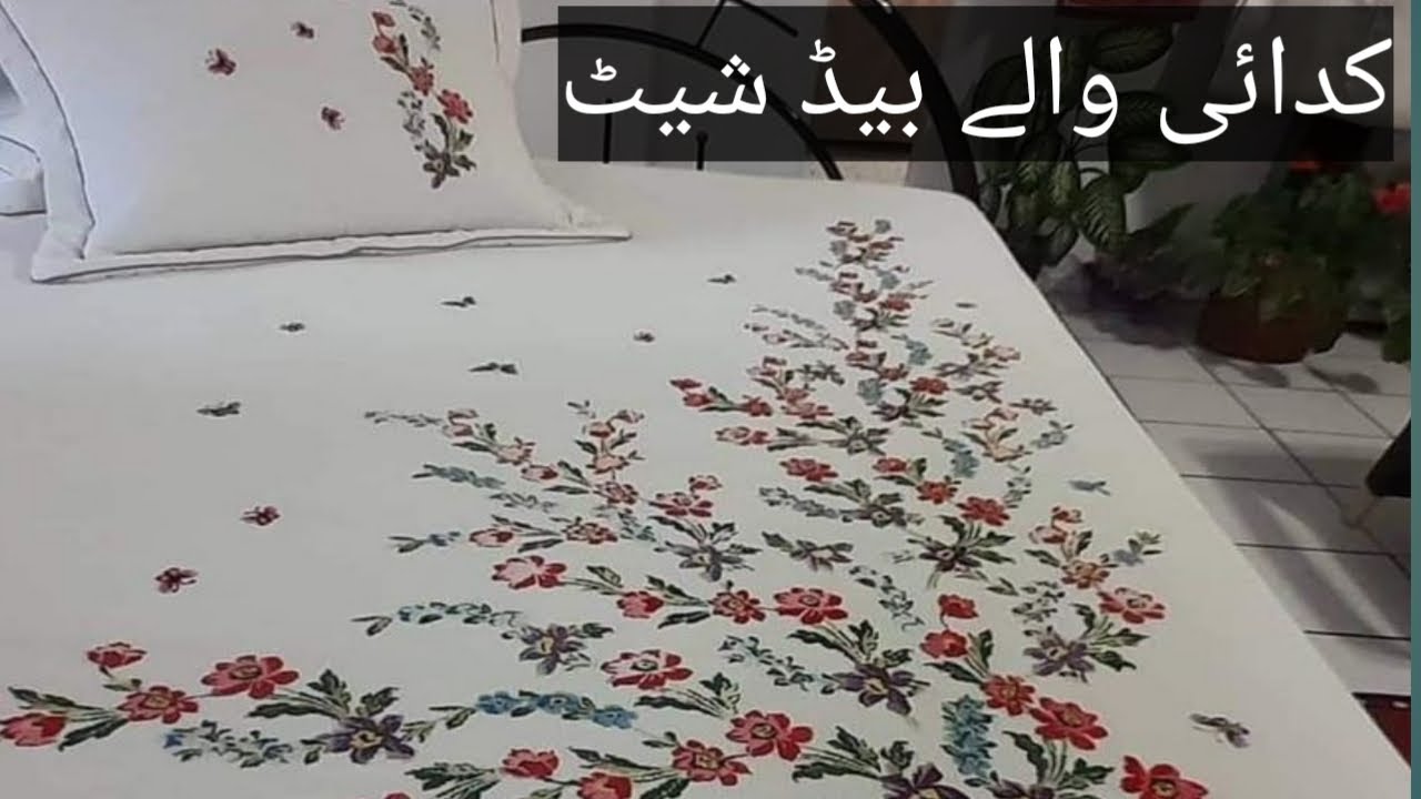 kadai wale bed sheet ! YouTube
