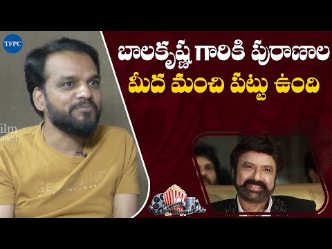 Director V Yeshasvi About Nandamuri Balakrishna | TFPC #nandamuribalakrishna #balakrishna #entertaiment Welcome to the ... - YOUTUBE
