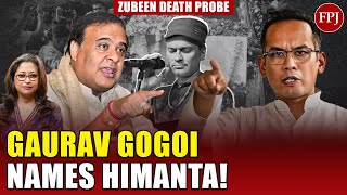 ASSAM CM HIMANTA NAMED BY CONGRESS CHIEF GAURAV GOGOI ON ZUBEEN DEATH